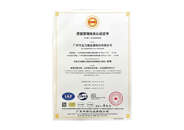 榮譽證書