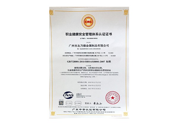 榮譽證書
