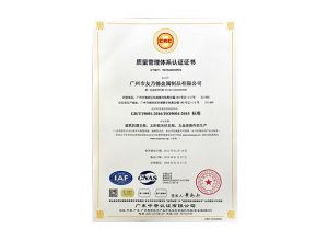 榮譽證書