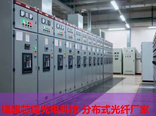 分布式測溫光纖電纜選購指南