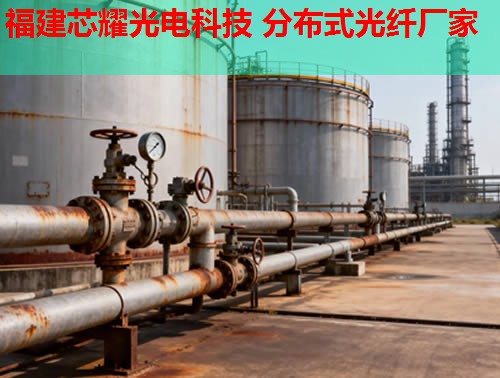 DTS光纖測溫系統應用廣泛解析