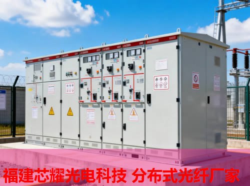 智能分布式光纖振動預警系統助力安全監測，福建芯耀光電技術領先