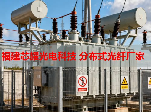 分布式光纖噴淋系統在智慧消防領域的應用與福建芯耀光電解決方案