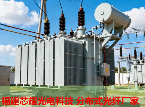 張家港分布式光纖溫度儀有何優勢？行業應用廣泛，精準測溫保障安全。