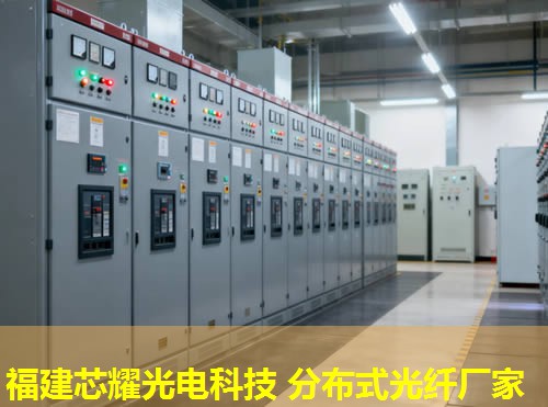 分布式光纖技術在CNAS認證中的應用與挑戰分析