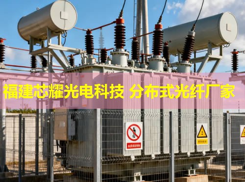 2026光纖分布式數據接口領先廠家排行榜