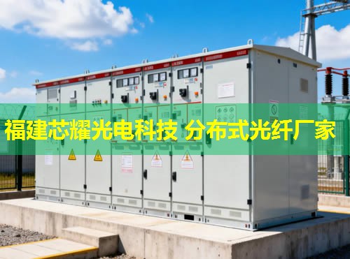 光纖分布式接口品牌推薦大全