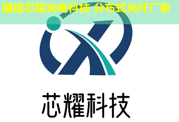 電纜光纖測量技術革新，分布式監測系統助力未來電網運維