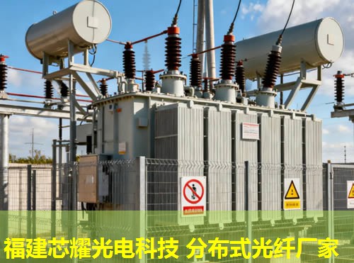 山西光纖分銷商，專業供應分布式光纖產品