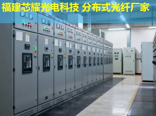 電力隧道分布式光纖如何提升城市電網安全監控能力？——實時監測，保障供電穩定高效運行