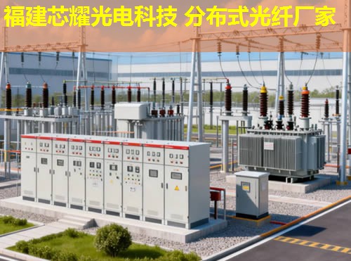 淄博創新科技，分布式光纖測溫設備引領安全監測新潮流