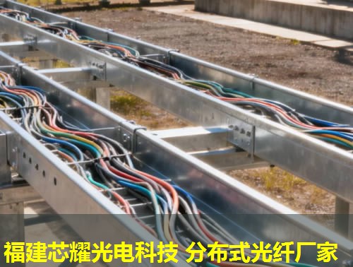 分布式光纖成本分析與應用策略