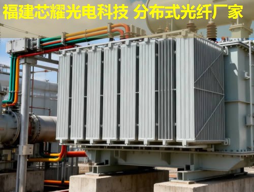 DVS技術助力分布式光纖震動監測應用拓展