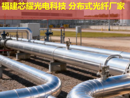 分布式測溫光纖如何實現測溫？它是否有觸點？